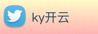 ky开云 Logo